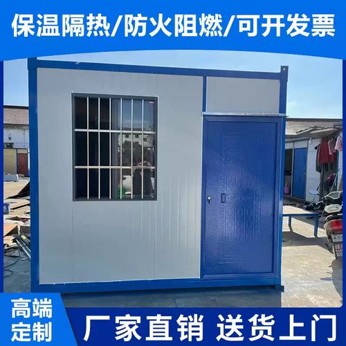 蓝色移动板房 工地临建的实用之选与安装指南