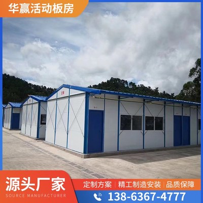 活动板房与移动板房安装全攻略 步骤、注意事项与常见问题