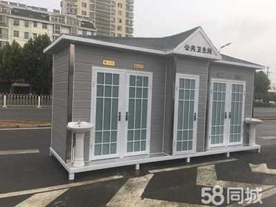 移动卫生间岗亭安装公共环卫设施提供岗亭、活动房/板房、售货亭等服务